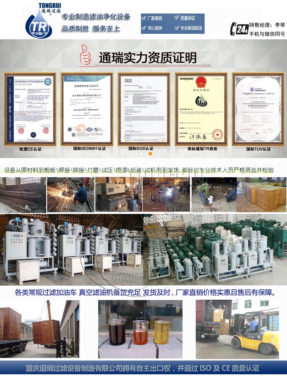 厂房 资质装修组合-LQ.jpg 厂房 资质装修组合-LQ.jpg