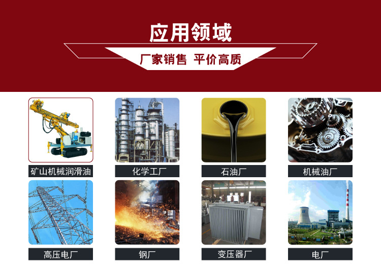 应用范围-.jpg