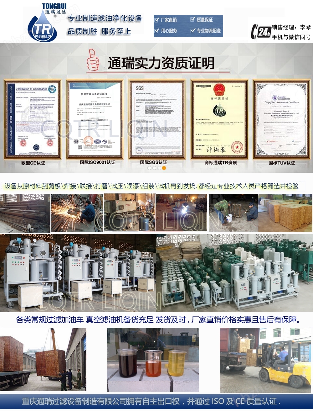 厂房办公实景 组合图