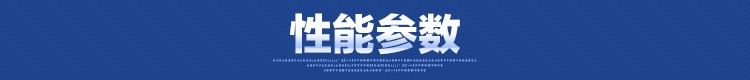 横条内部