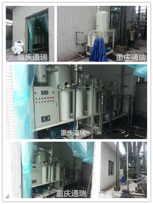 双级真空滤油机调试现场
