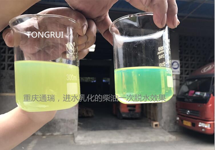 柴油脱水
