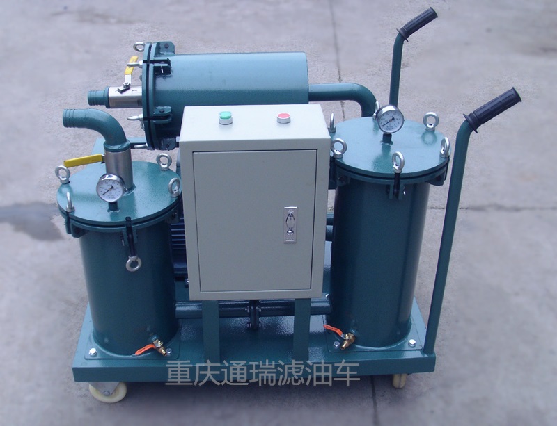 通瑞滤油车