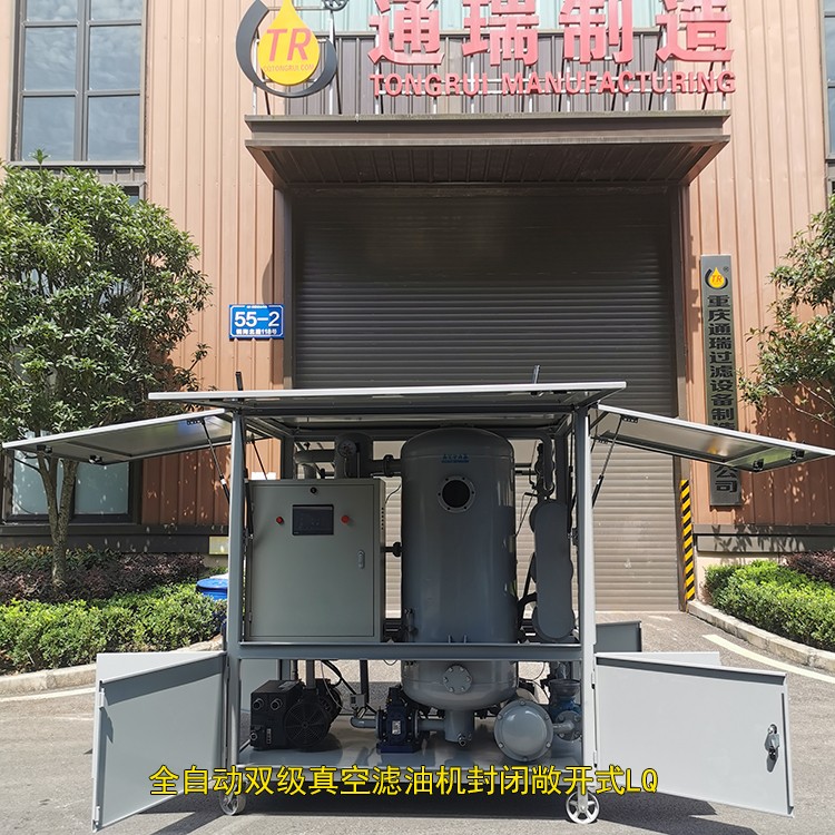 ZJA100全自动双级真空滤油机.jpg