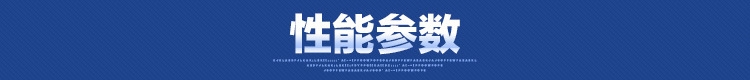 横条内部