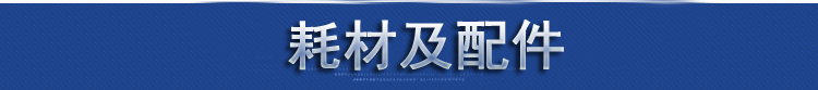 滤油机耗材滤芯
