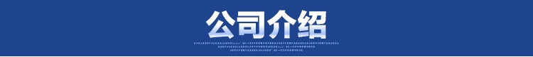 售后说明