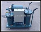 轻便式三级精密过滤移动式滤油机（可订220V）