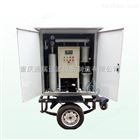 通瑞*TR/ZJB-30FT封闭拖车式变压器绝缘油真空滤油机