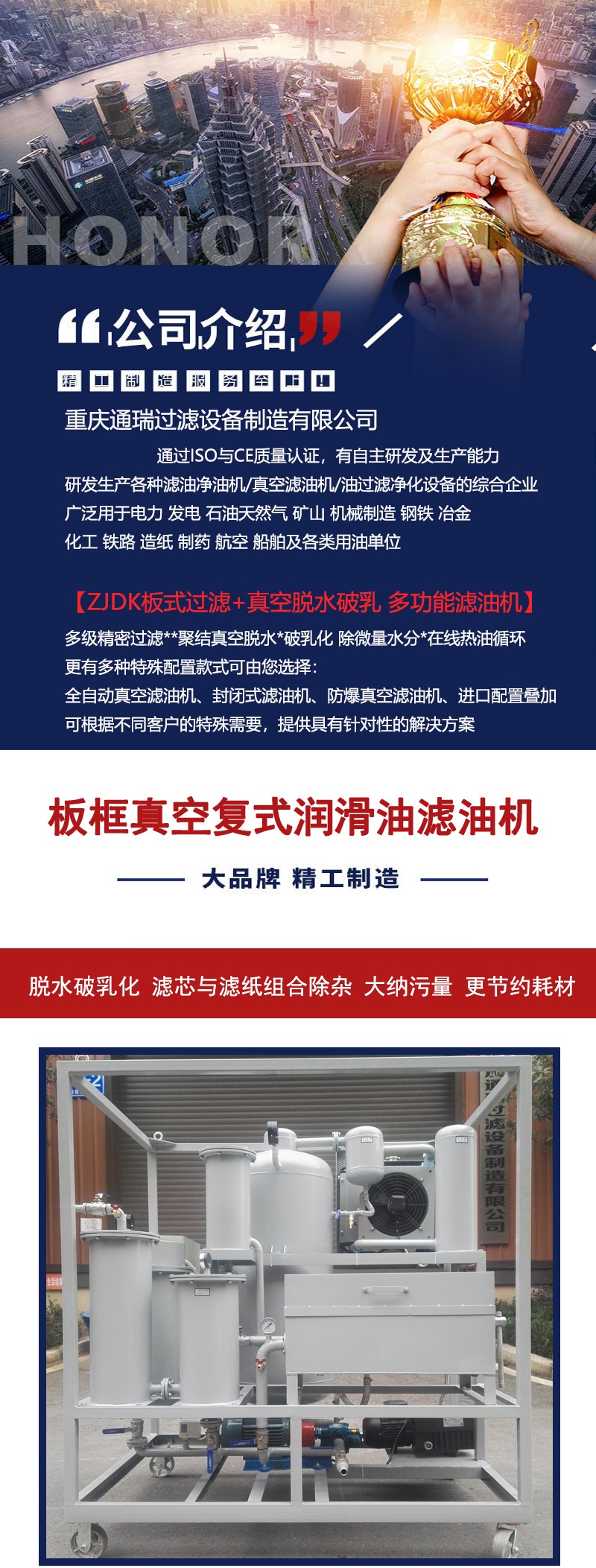 ZJD-K灰白色 通瑞-头图-2.jpg ZJD-K灰白色 通瑞-头图-2.jpg