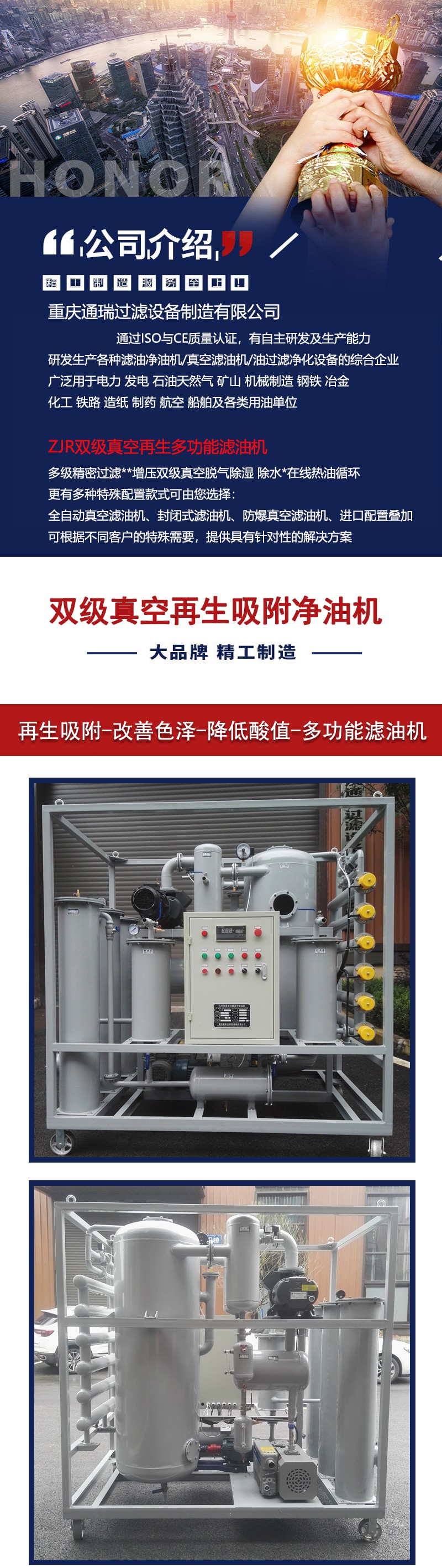 ZJR通瑞-头图.jpg ZJR通瑞-头图.jpg