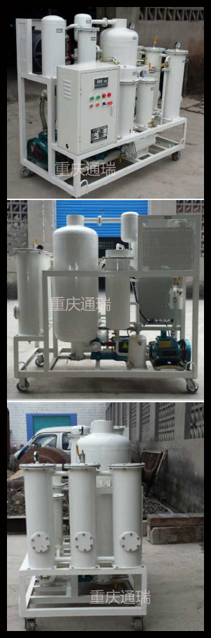 ZJD-R多功能润滑油液压油过滤脱水脱色机