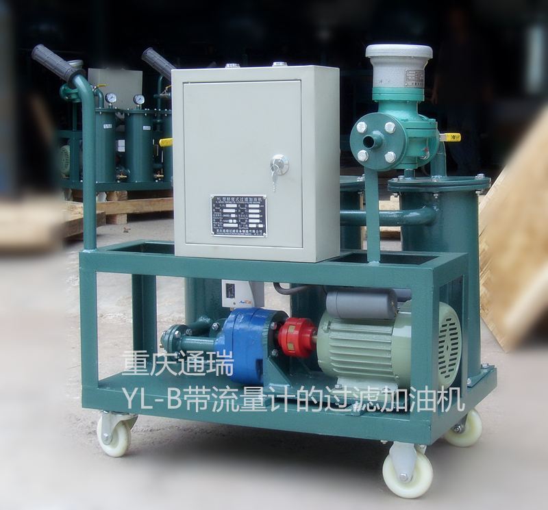 YL-J50计量式过滤加油机