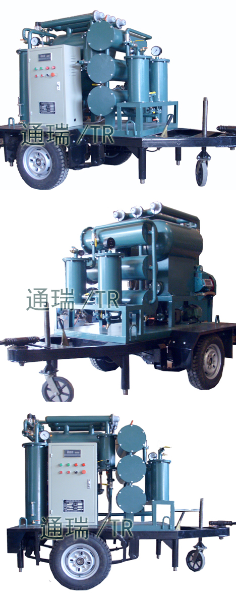 ZJL变压器油绝缘油脱色再生真空滤油机拖车式