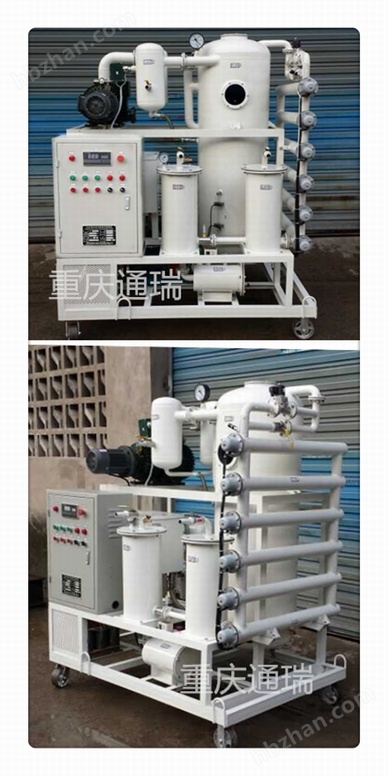 ZJA-30变压器油双级真空滤油机