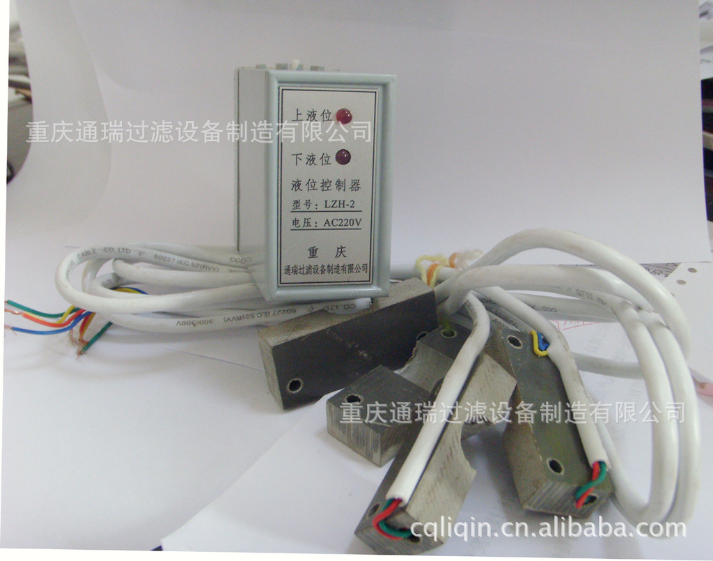 LZH-2红外线液位控制器