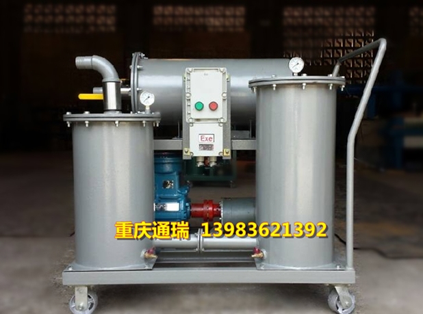 防爆滤油车