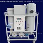 汽轮机油滤油机