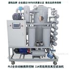 PLC触摸屏全自动控制变压器油真空滤油机
